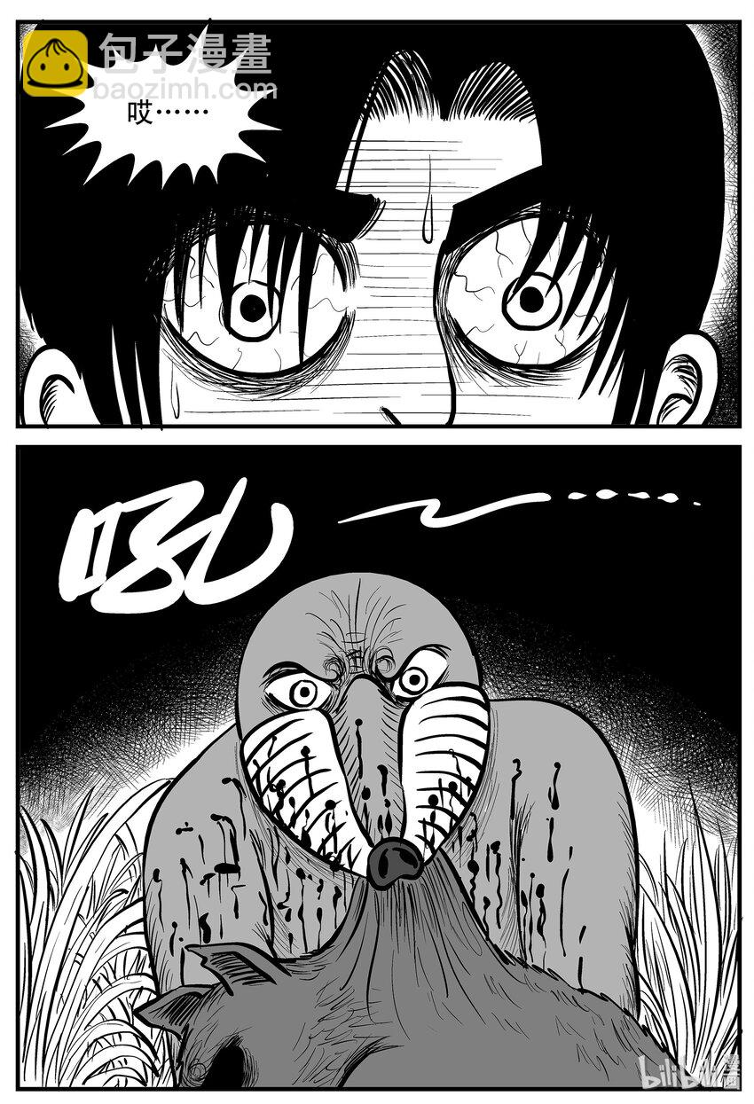 002 它1（2）23