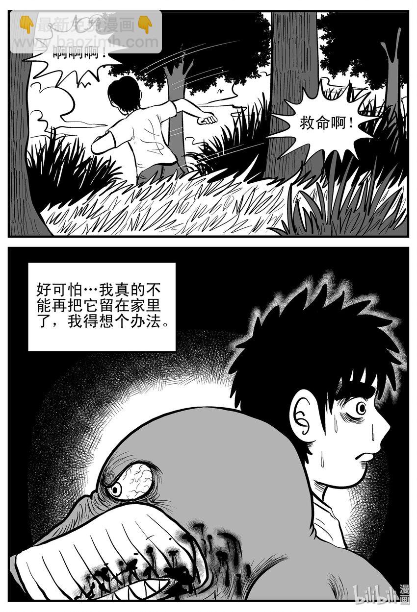 002 它1（2）24
