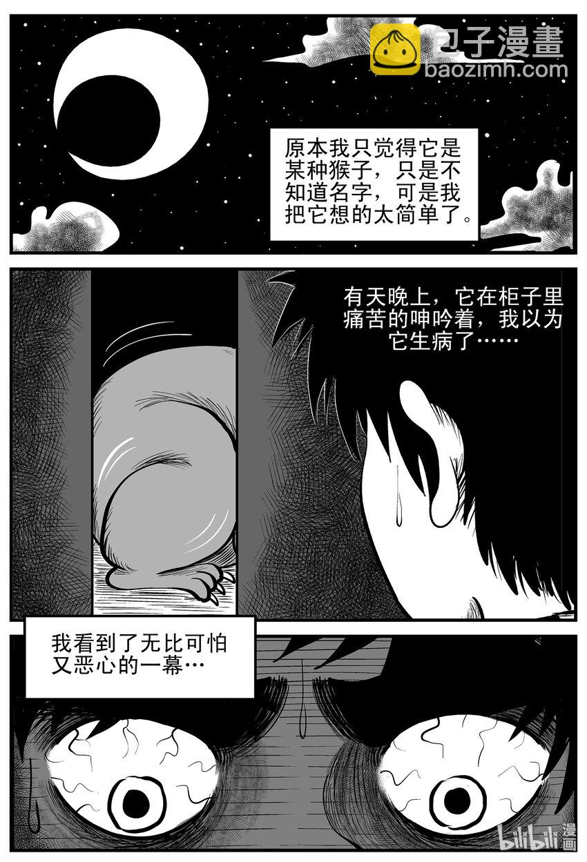 002 它1（2）25