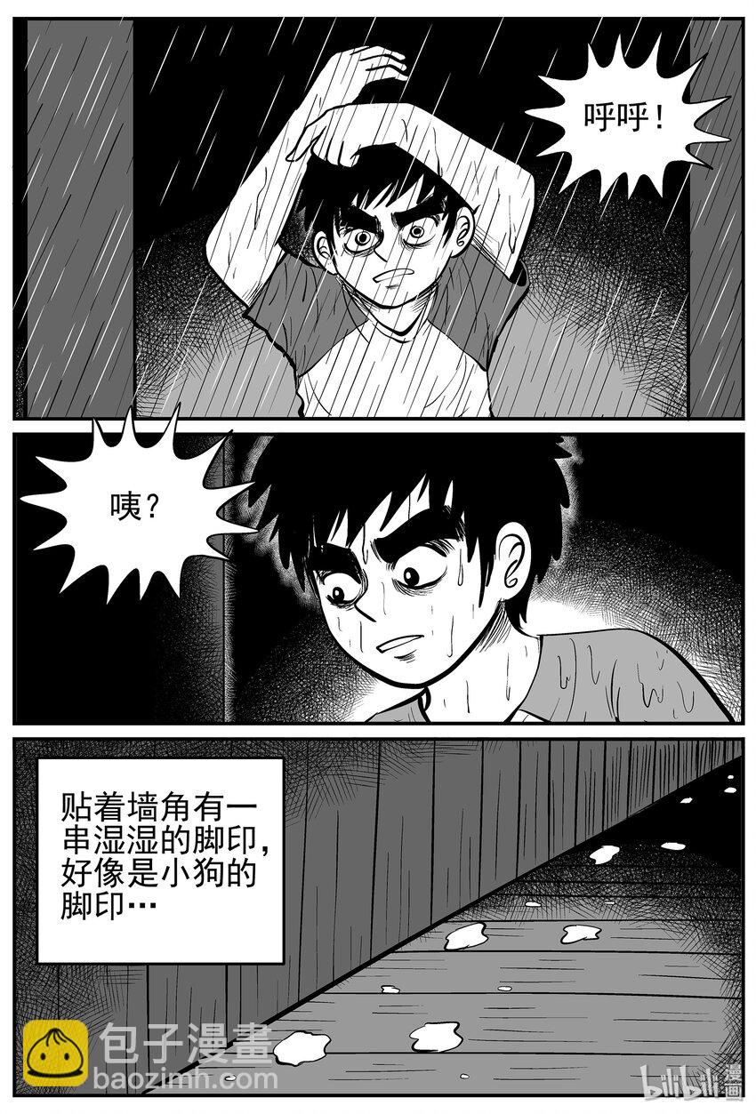 011 它3（3）10