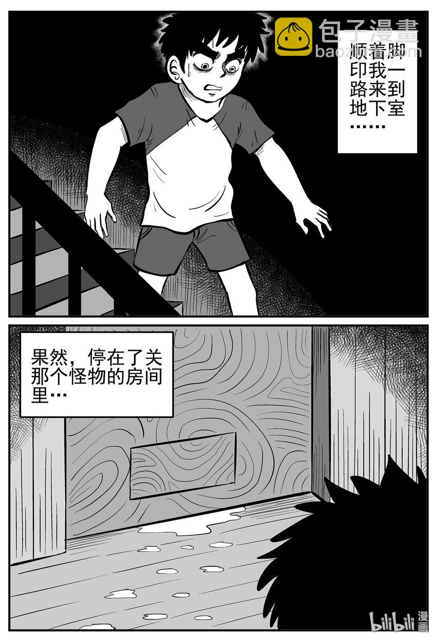 011 它3（3）11