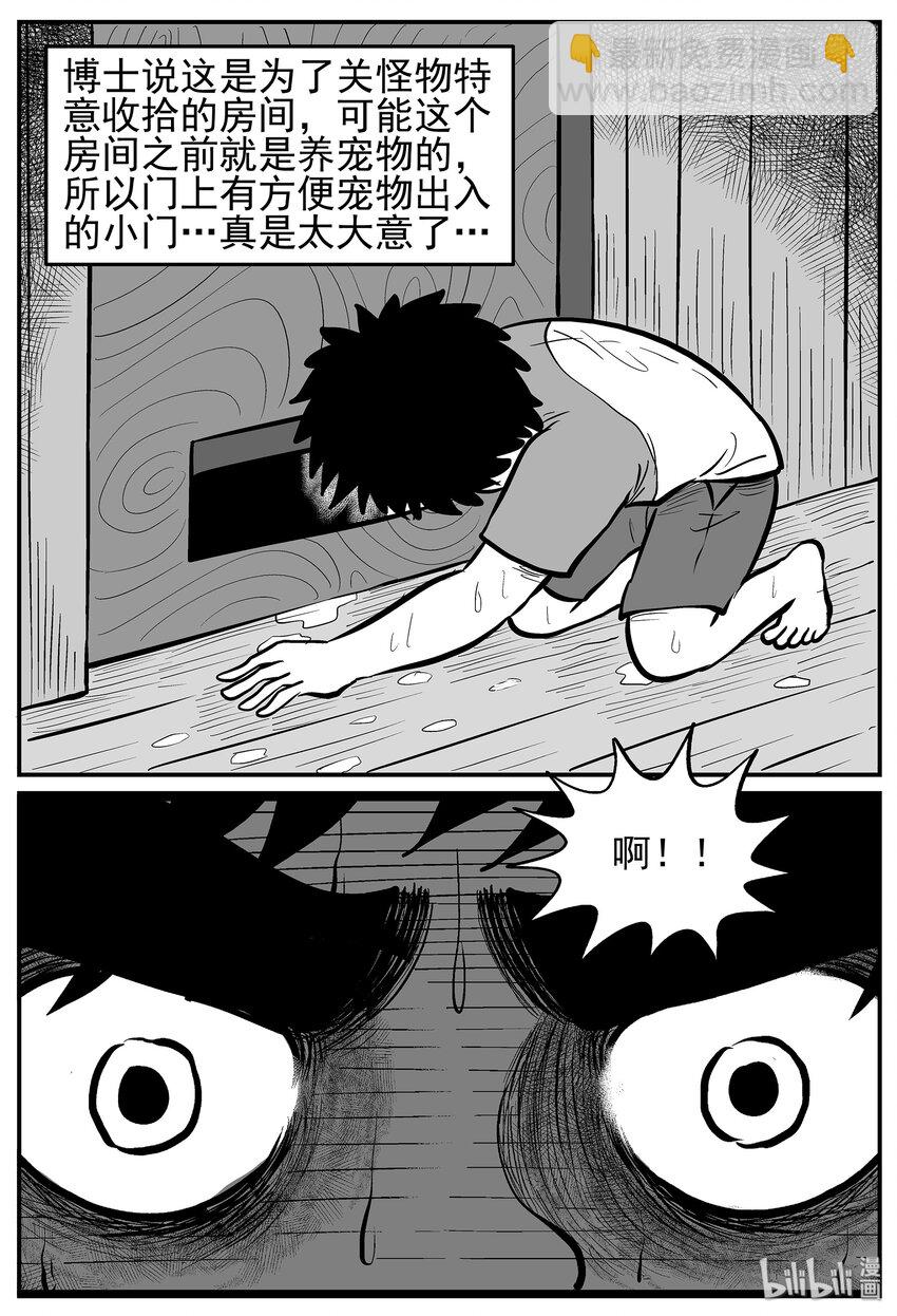 011 它3（3）12