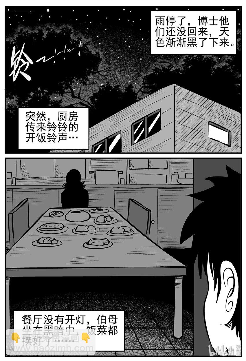 011 它3（3）15