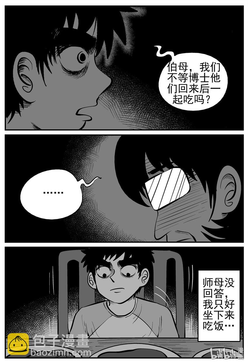 011 它3（3）16