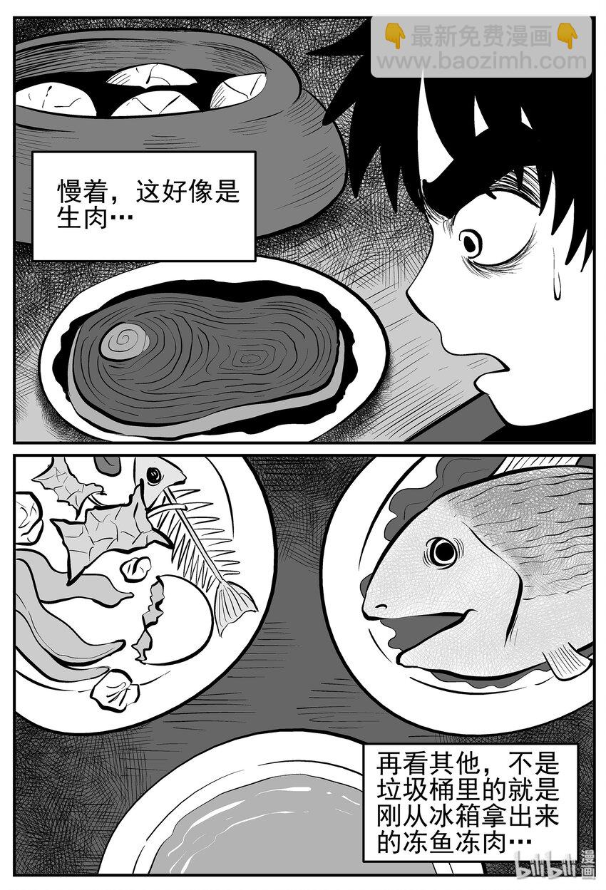 011 它3（3）17