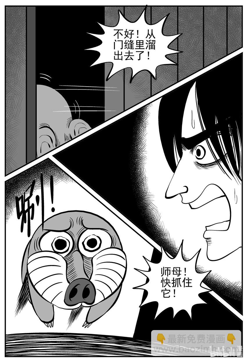 011 它3（3）2