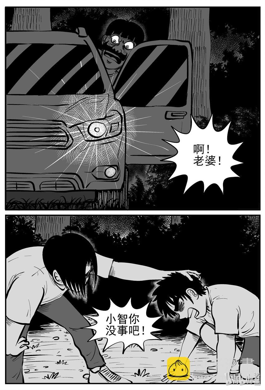 011 它3（3）23