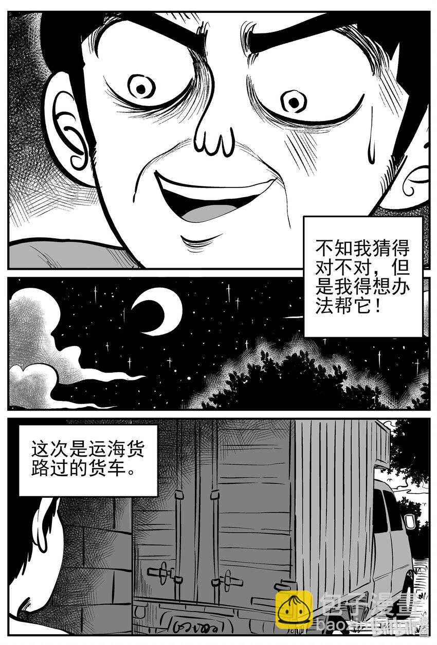 015 它0（2）12