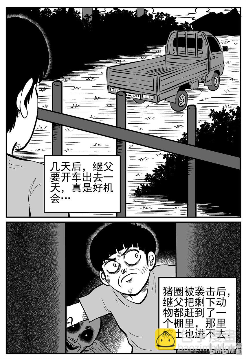 015 它0（2）14