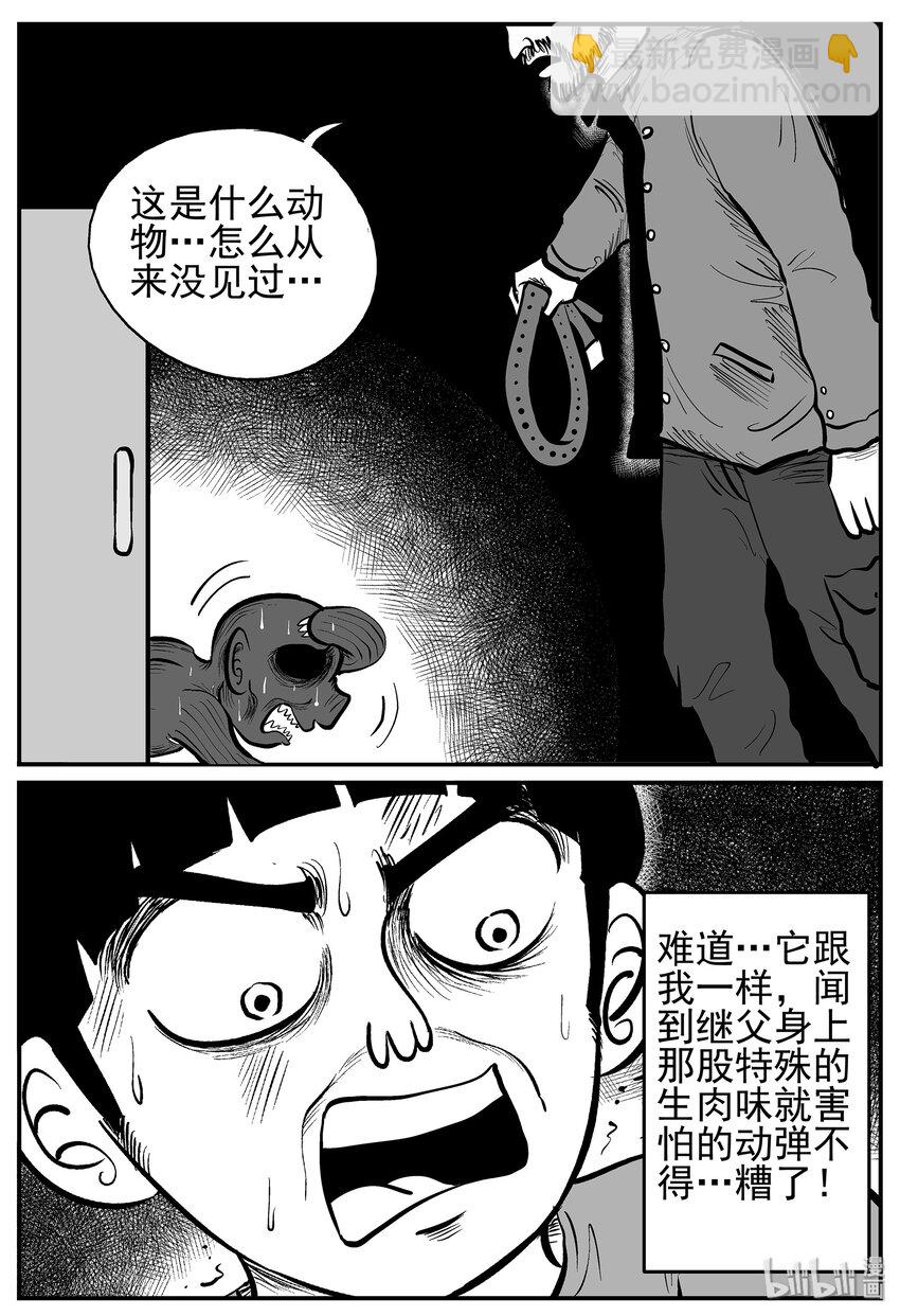 015 它0（2）20