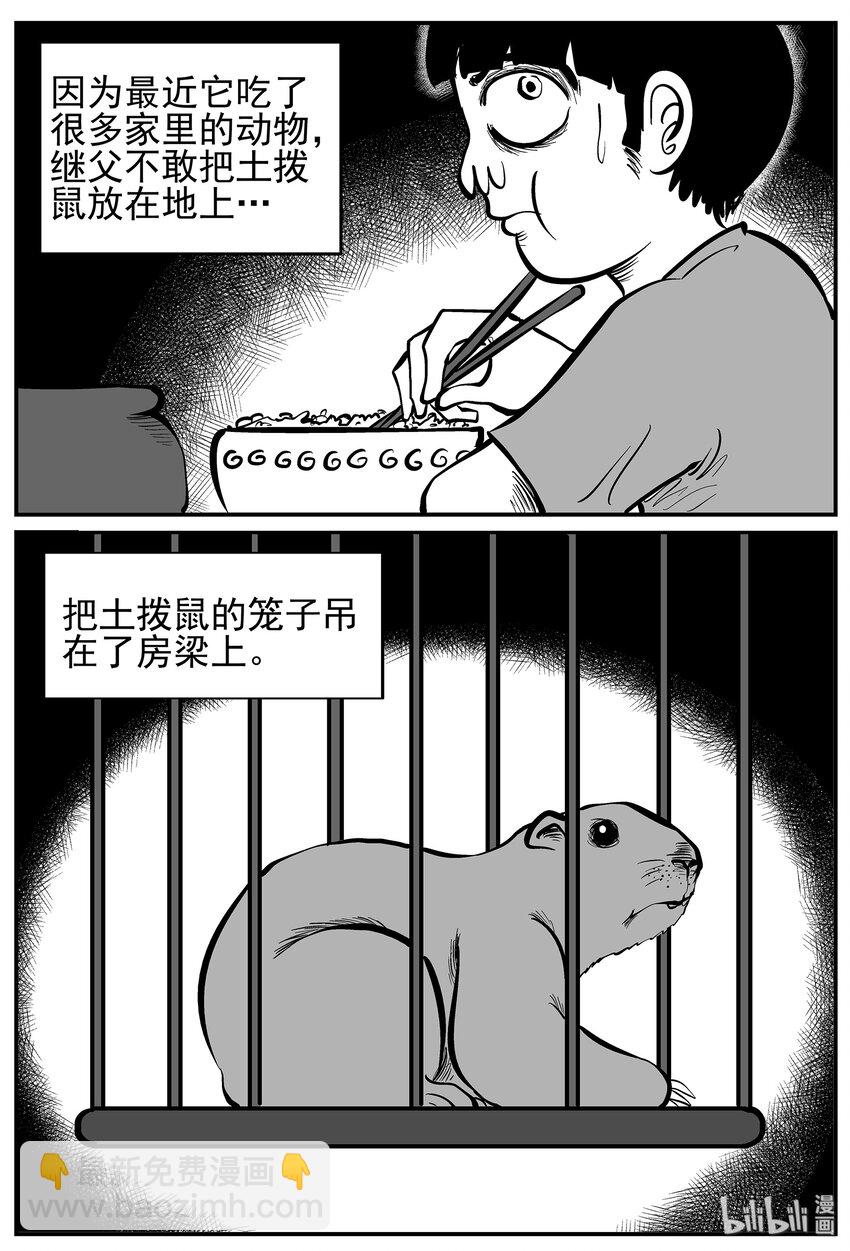 015 它0（2）3
