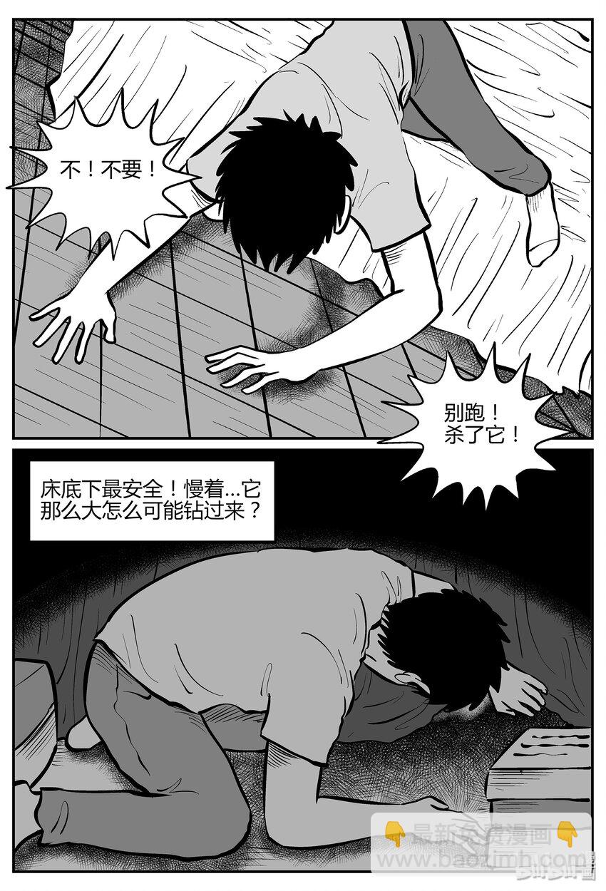 042 它：蜂群（3）16