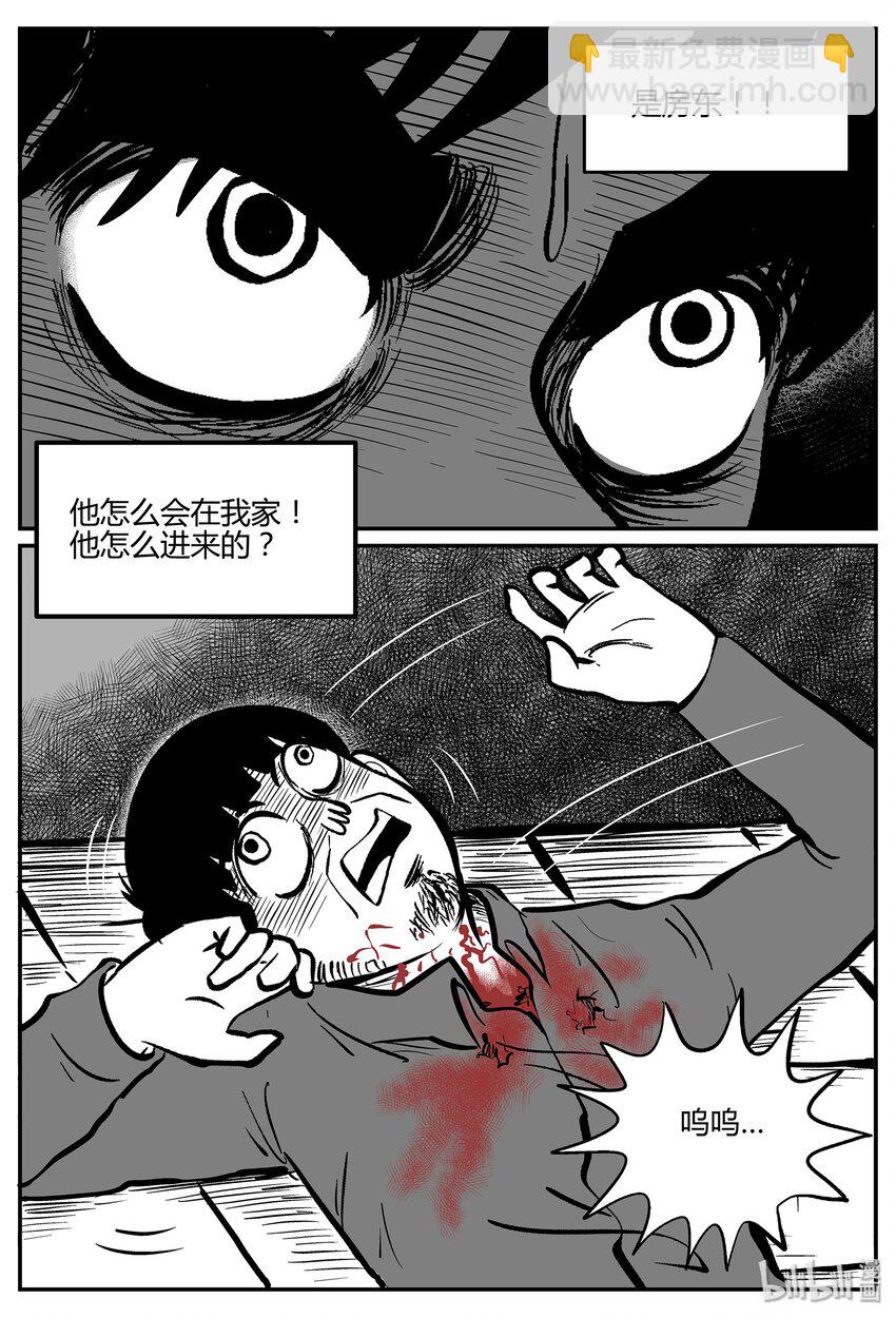 042 它：蜂群（3）21