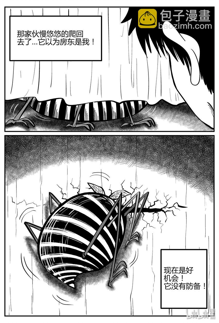 042 它：蜂群（3）22