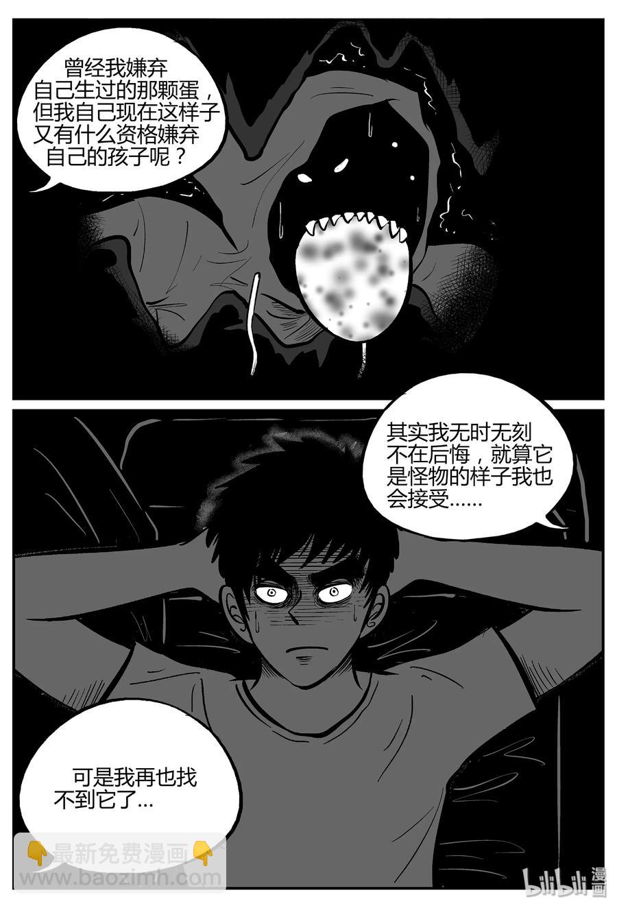 053 它5（10）10