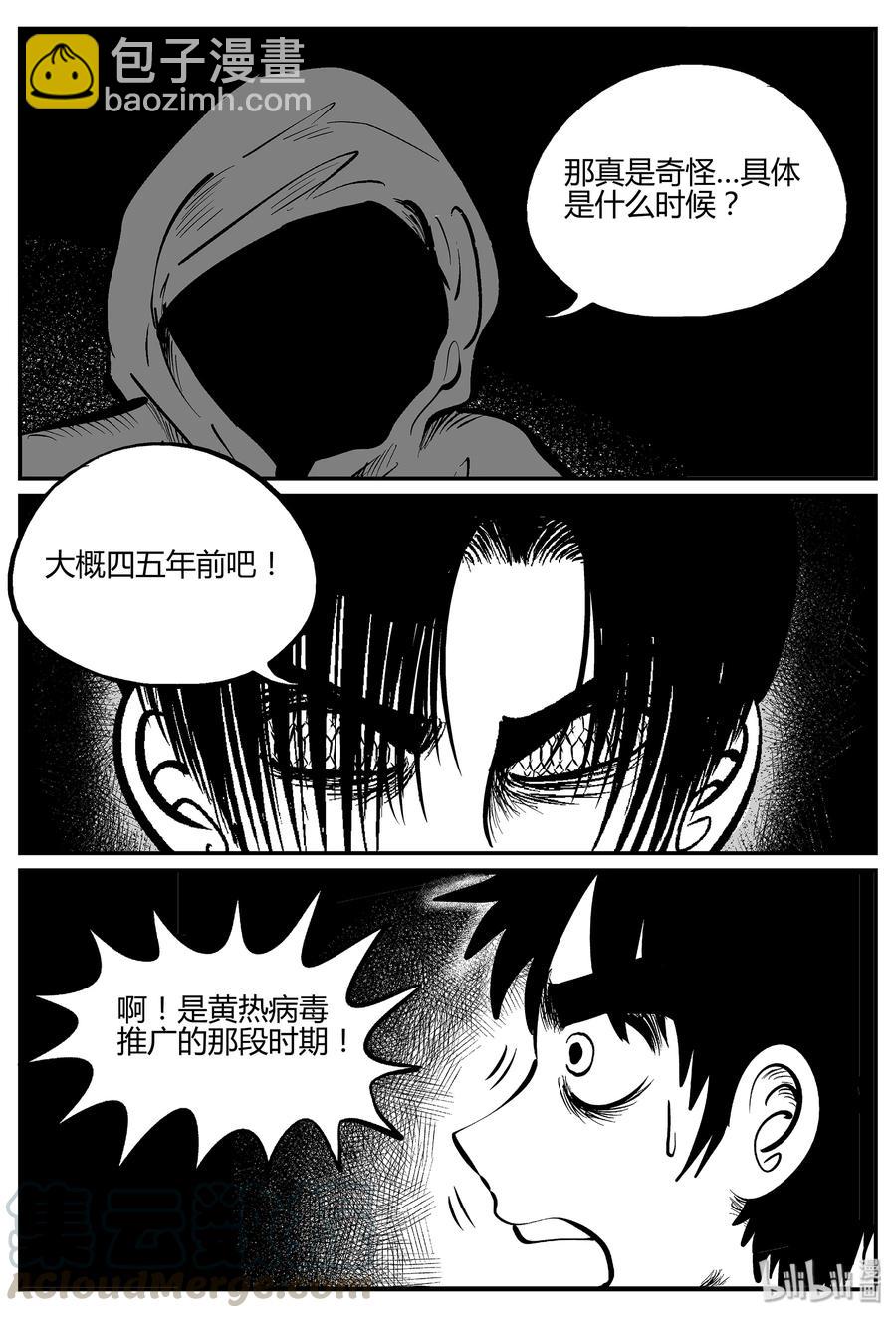 053 它5（10）15