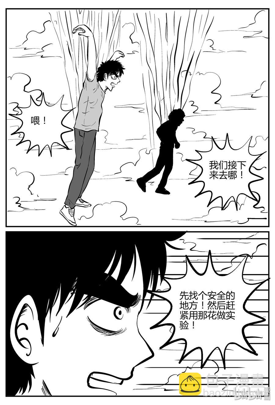 056 它5（13）2