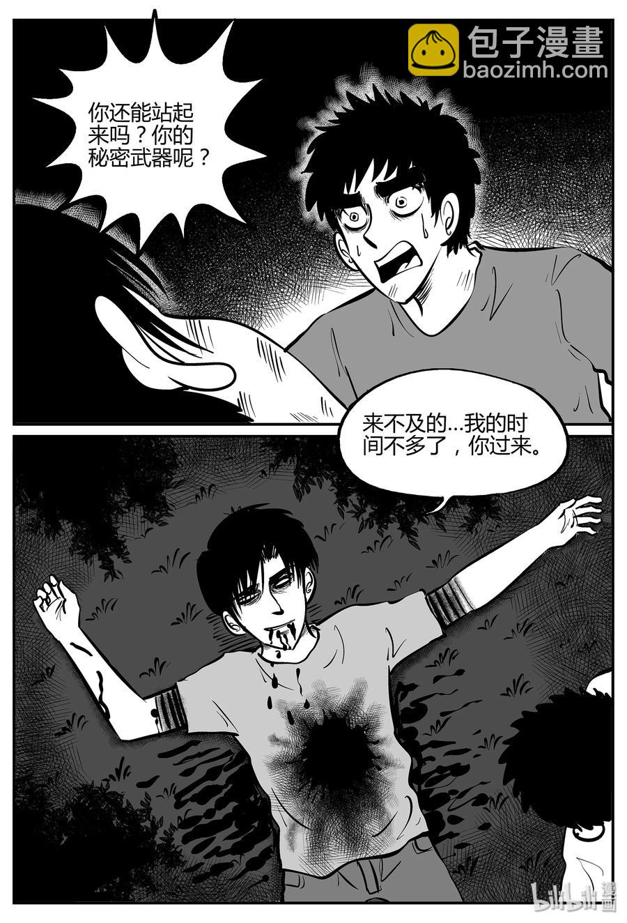056 它5（13）20