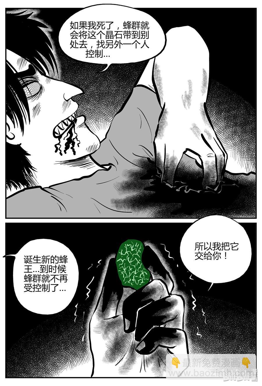 056 它5（13）23