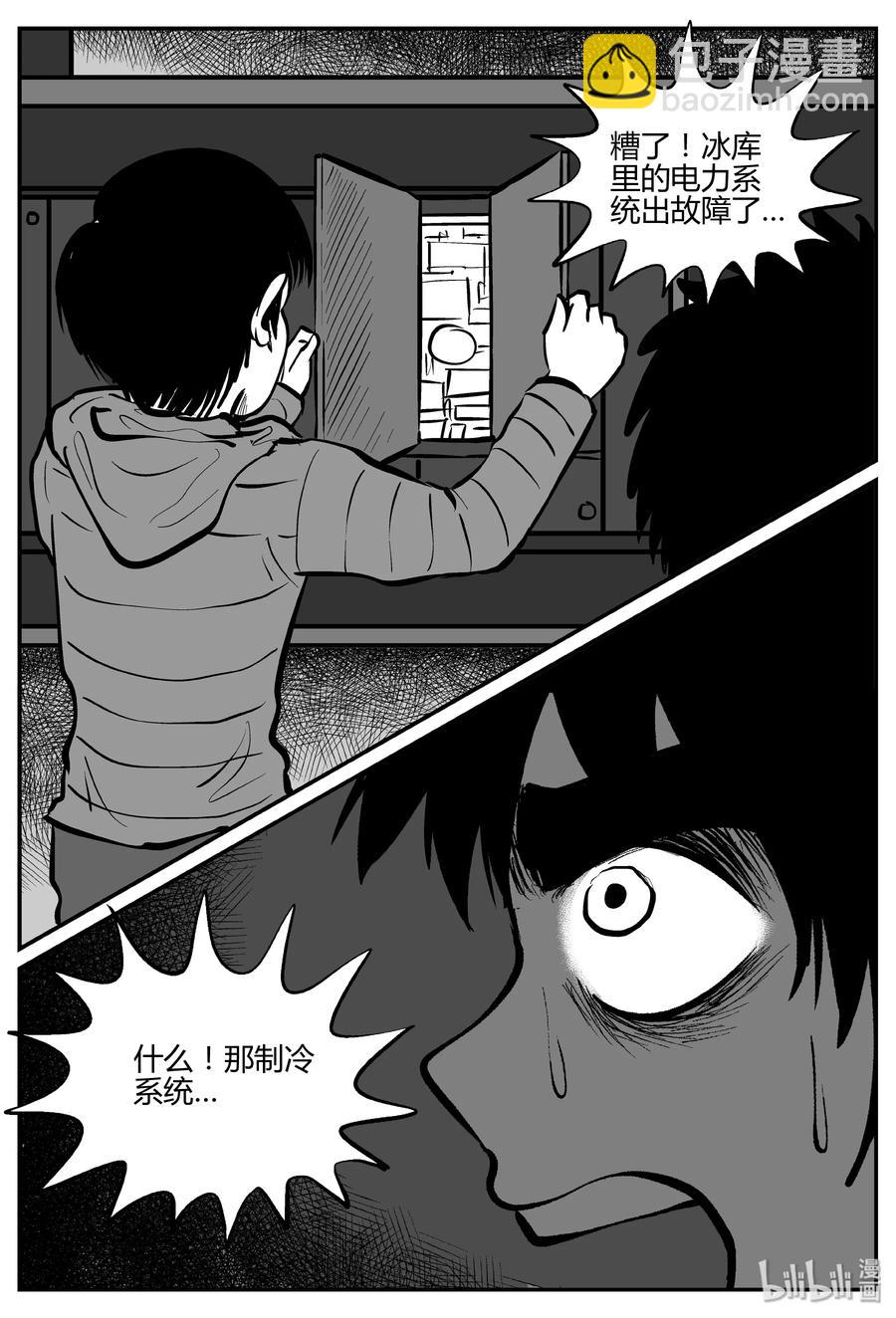 063 它：舟（4）14