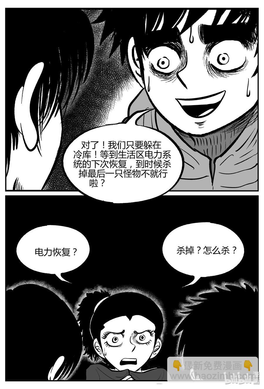 063 它：舟（4）16