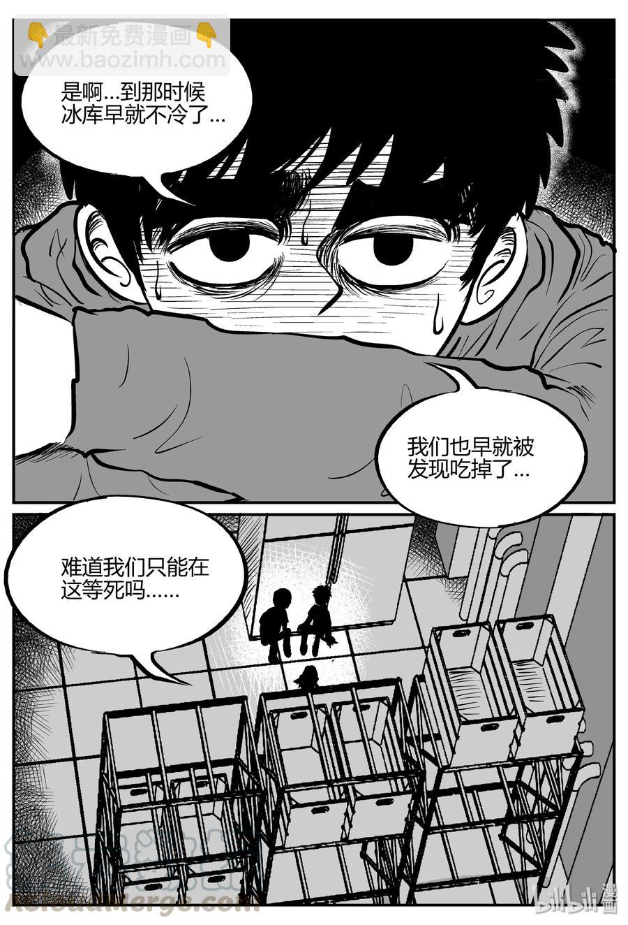 063 它：舟（4）18