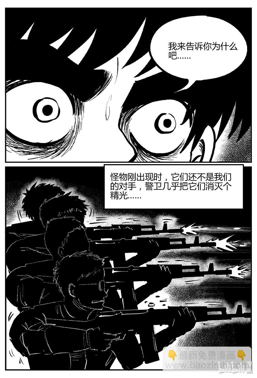 063 它：舟（4）4