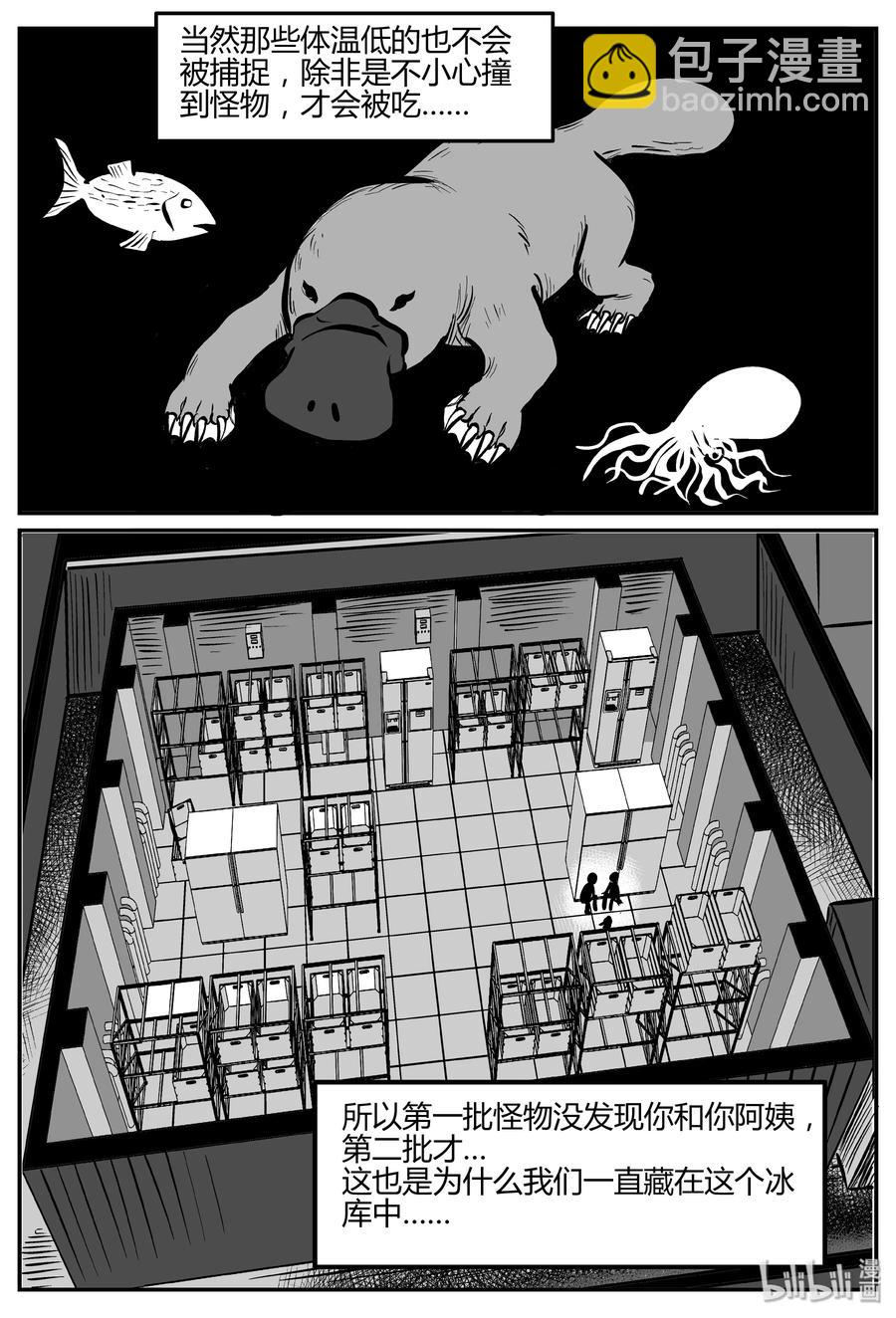 063 它：舟（4）8