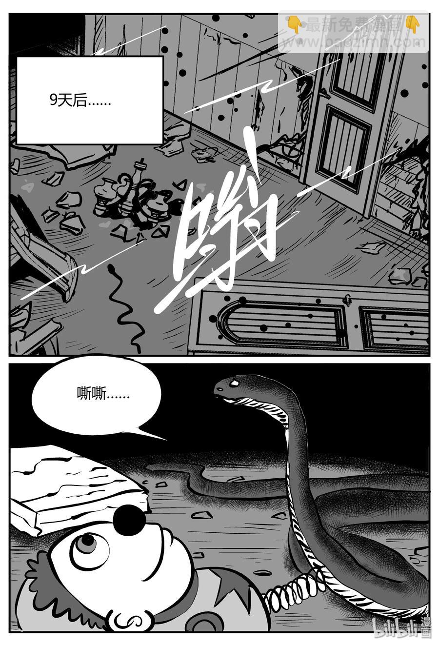 064 它：舟（5）1