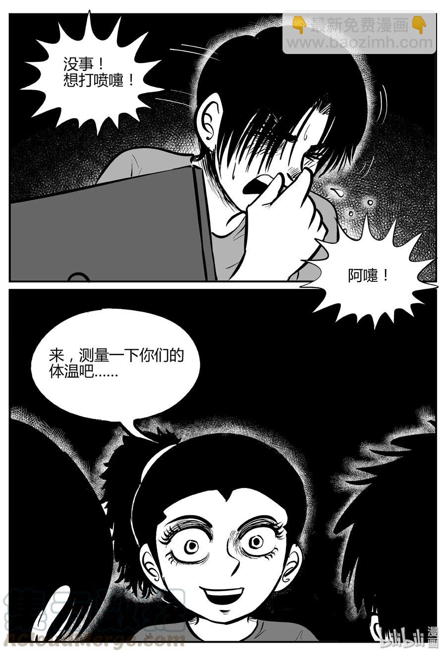 064 它：舟（5）12