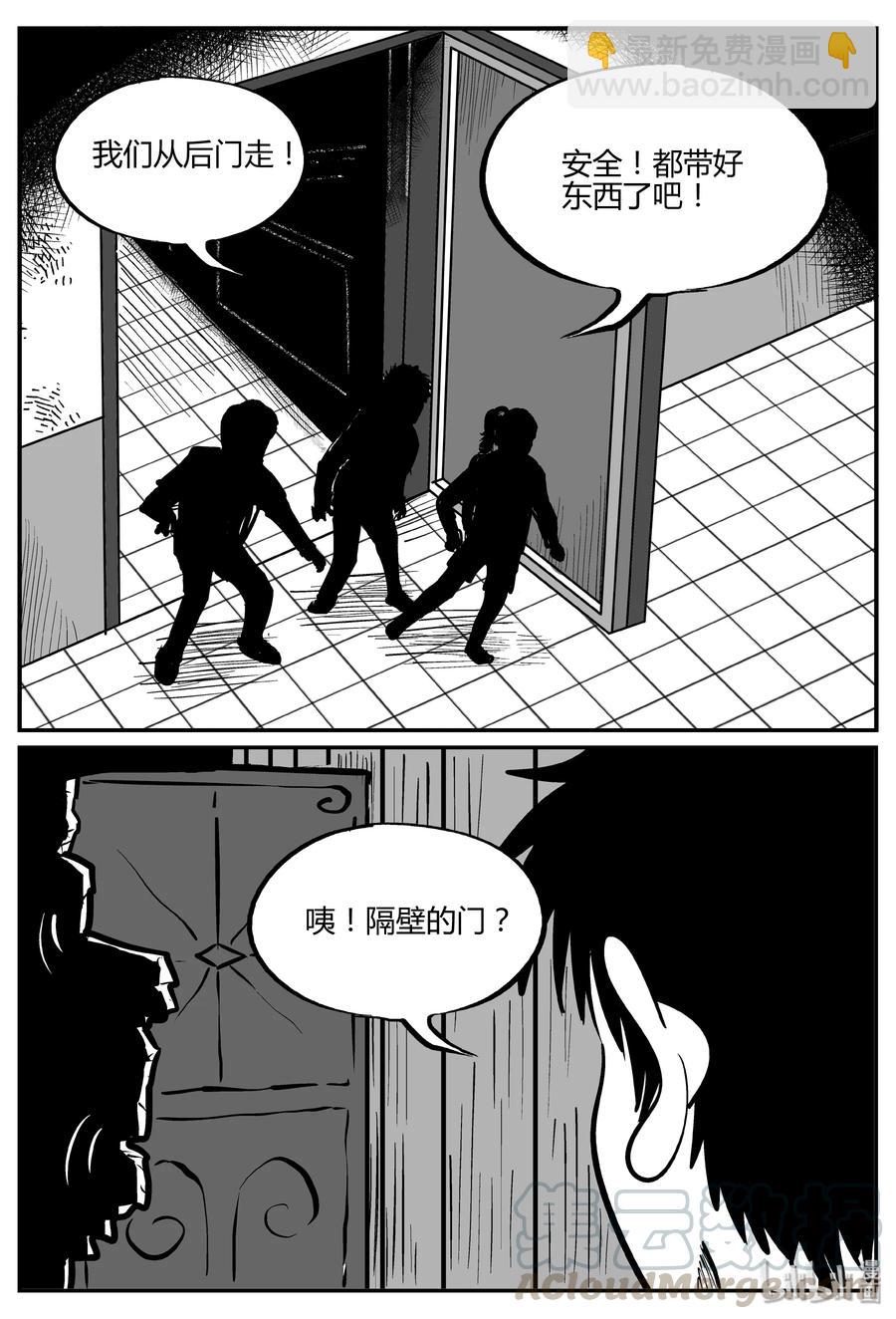 064 它：舟（5）15