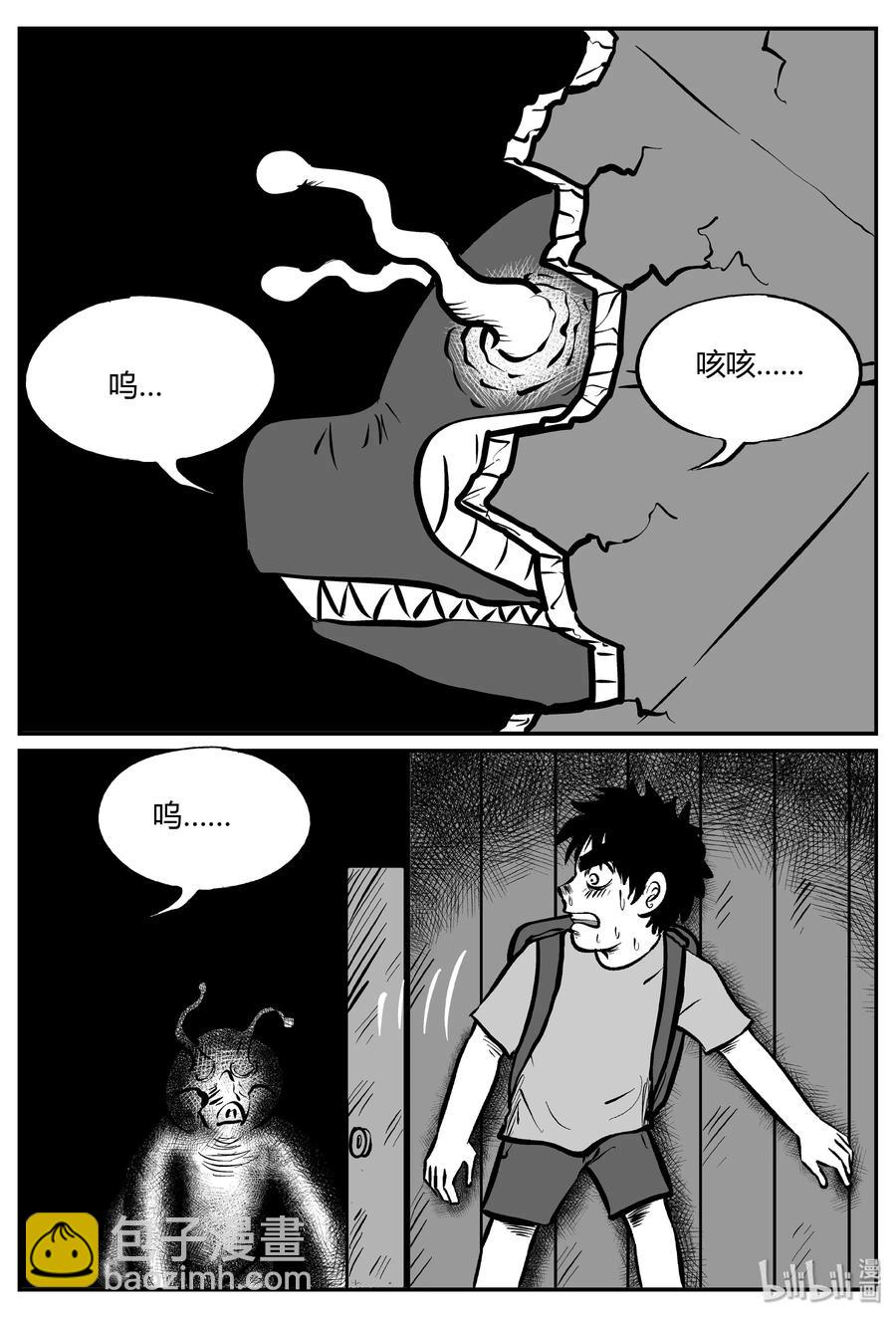 064 它：舟（5）16