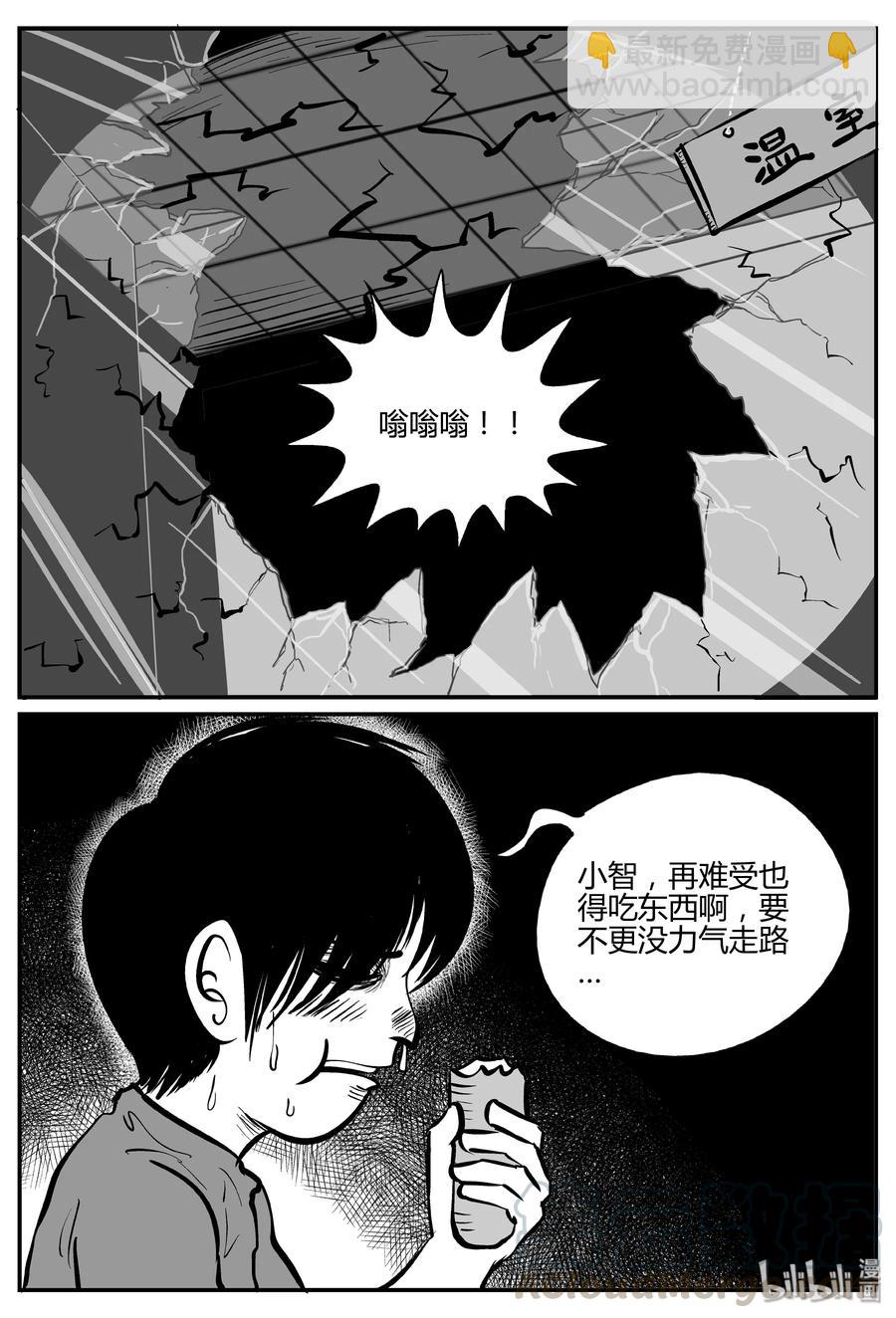 064 它：舟（5）18