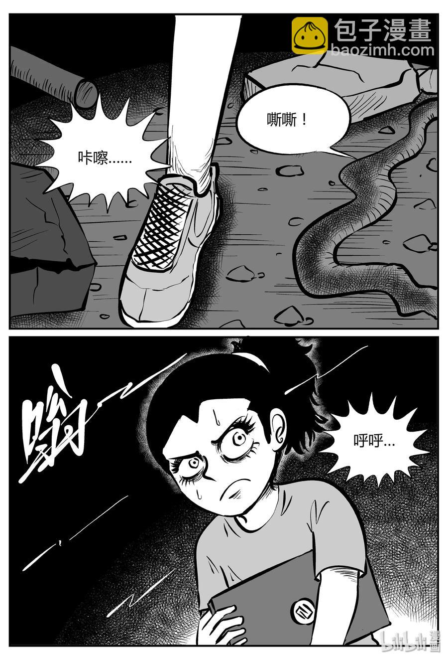 064 它：舟（5）2
