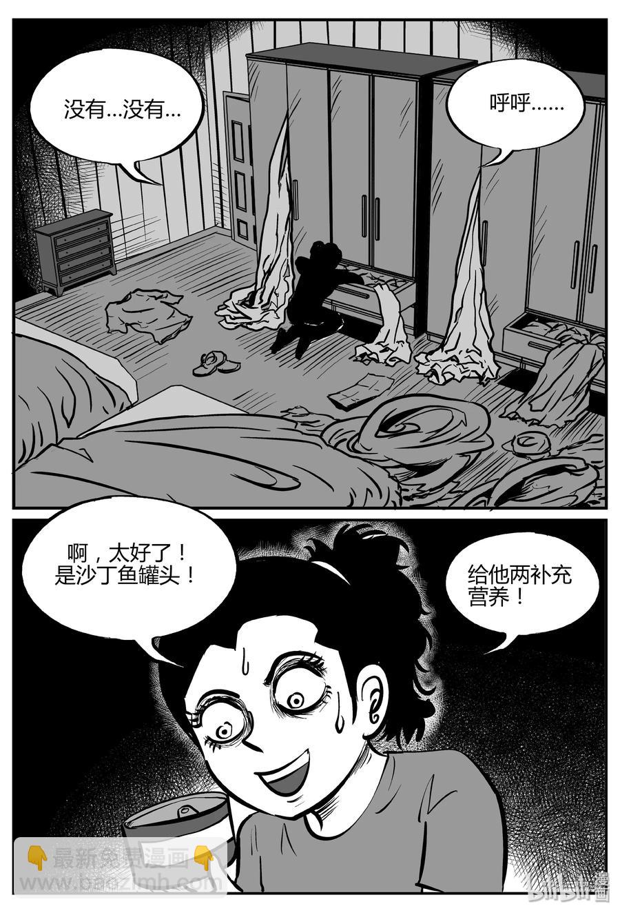 064 它：舟（5）20