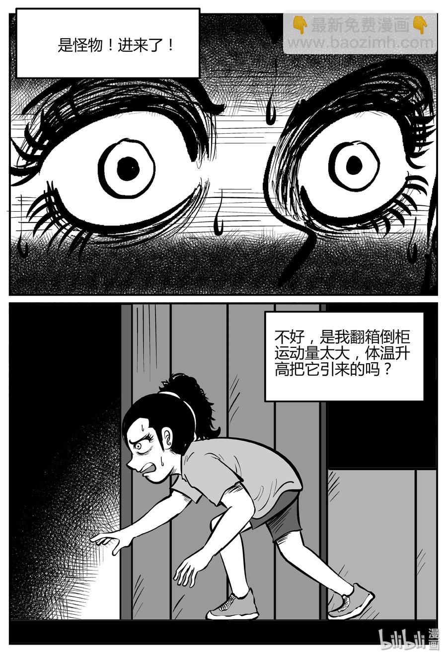 064 它：舟（5）22
