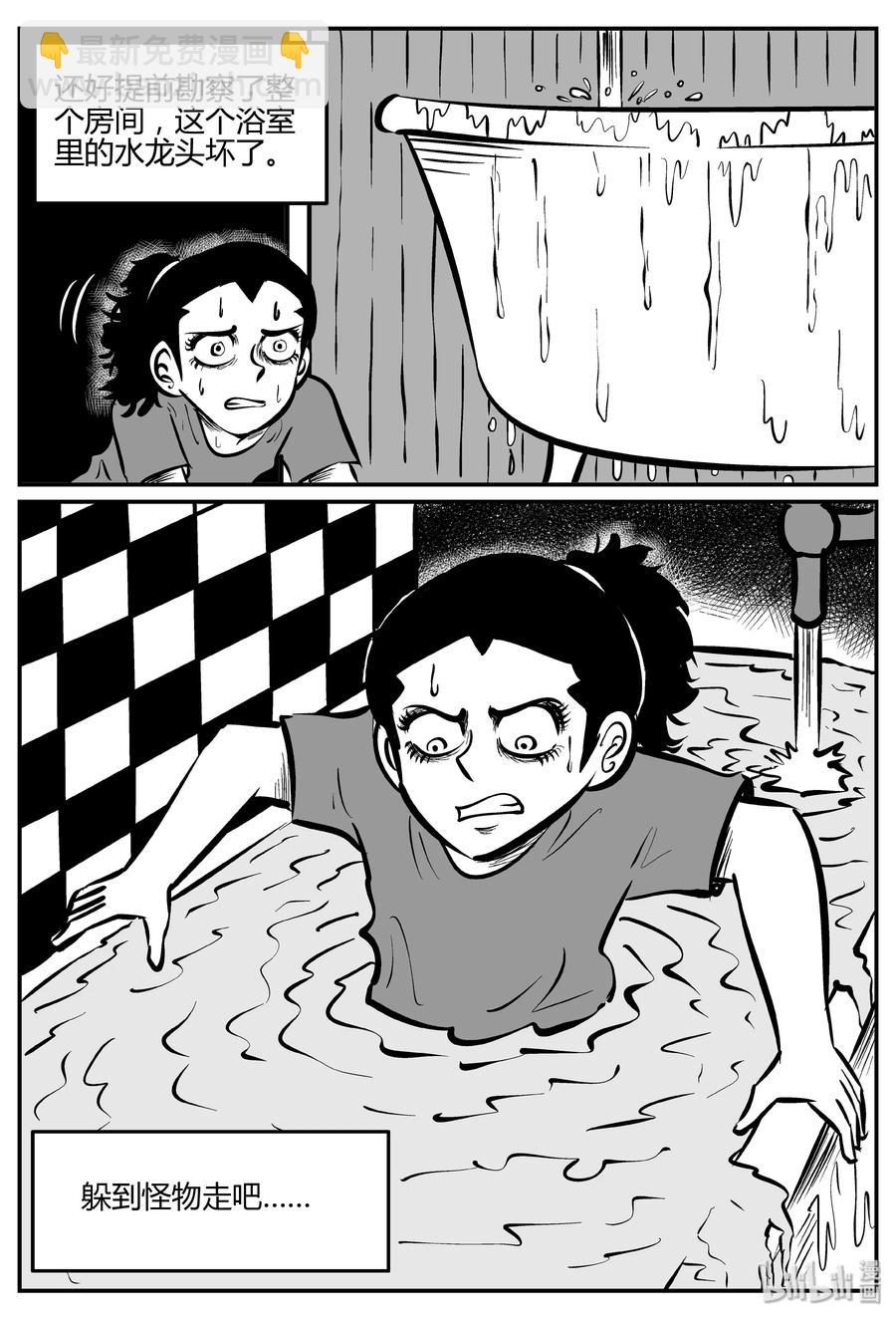 064 它：舟（5）23