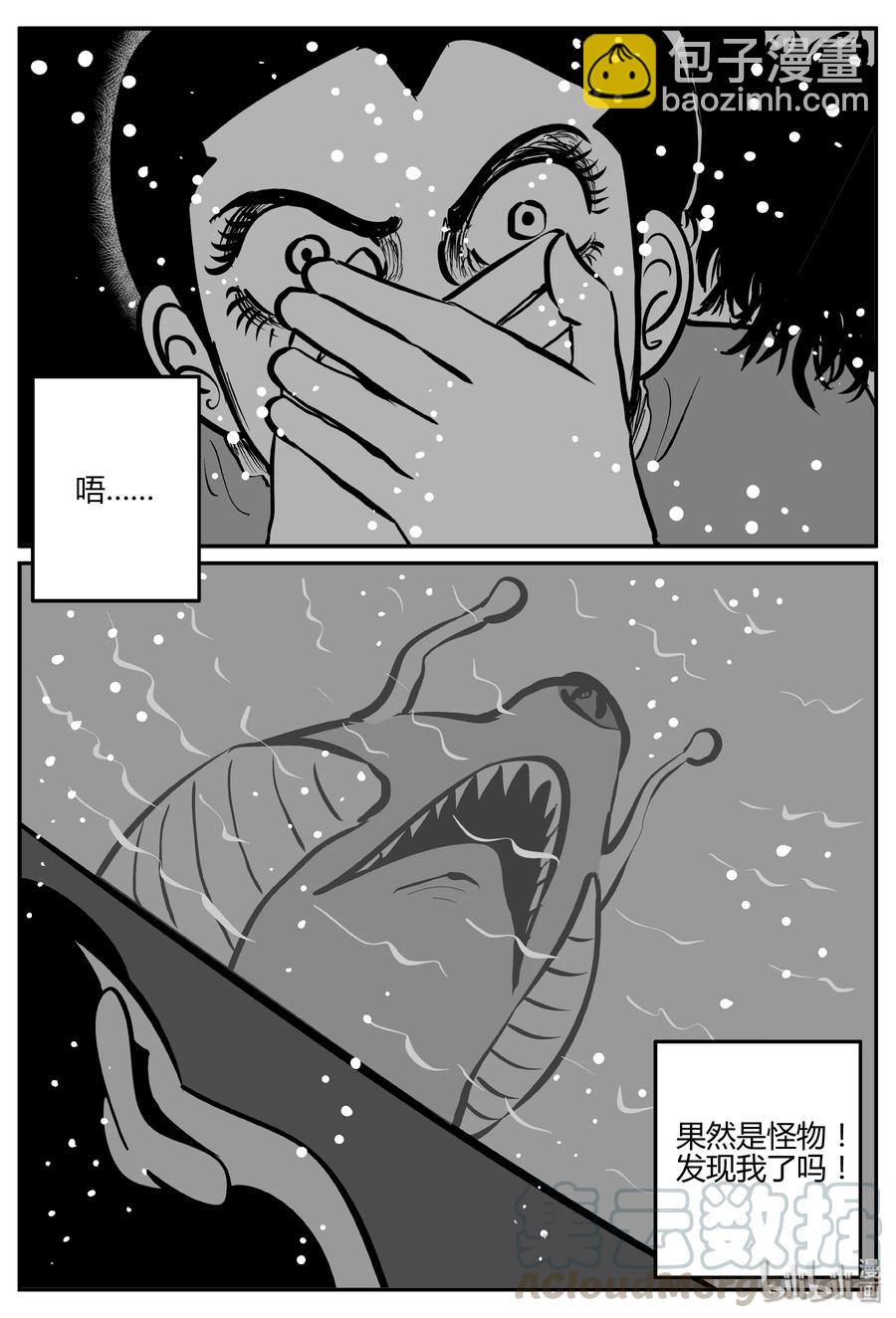 064 它：舟（5）24