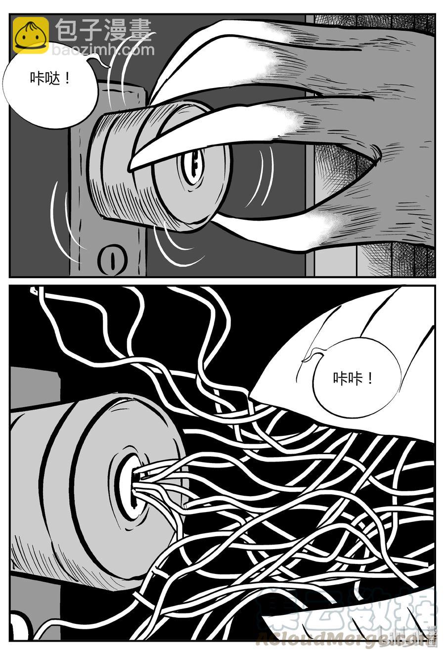 064 它：舟（5）27
