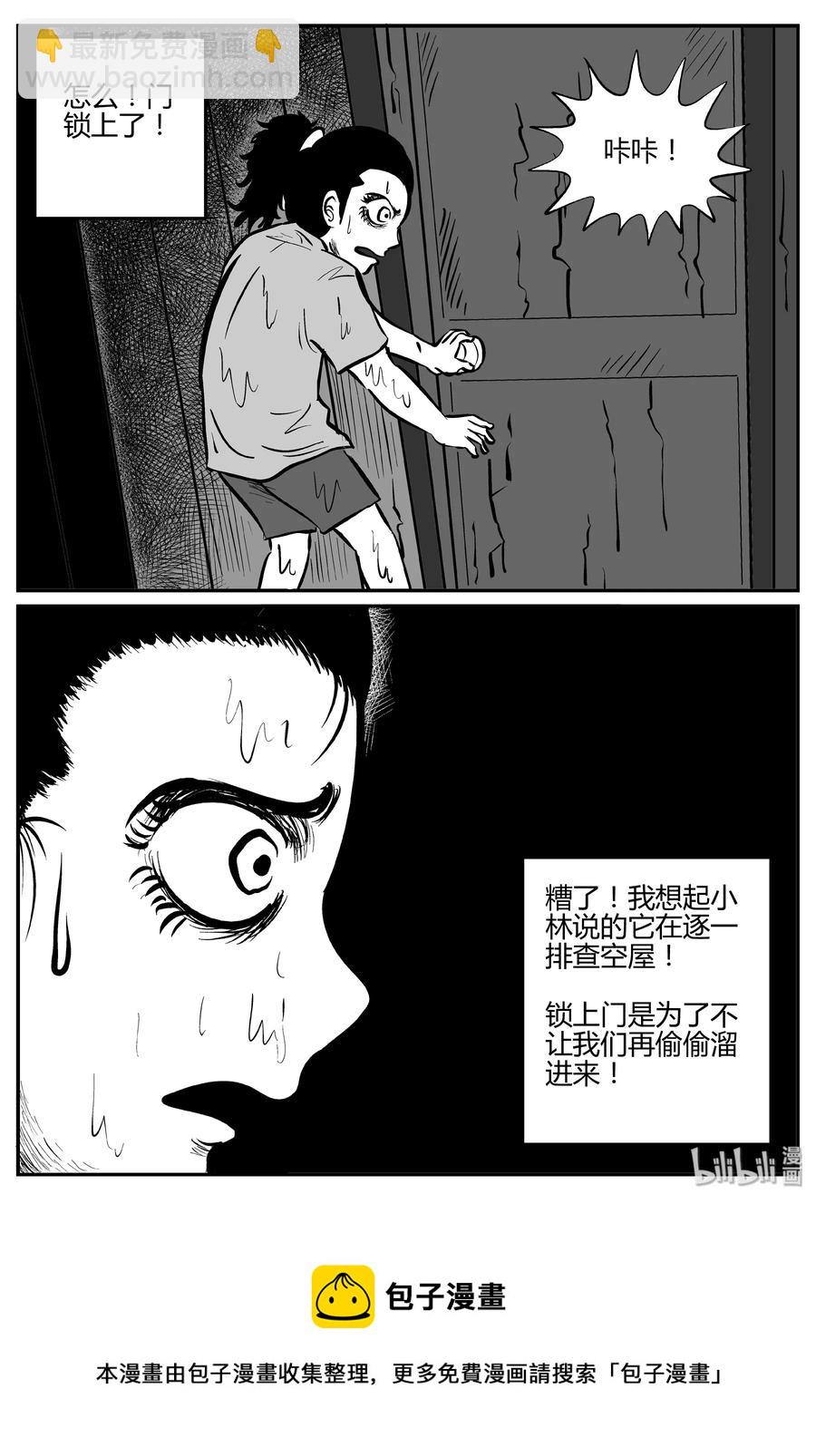 064 它：舟（5）29