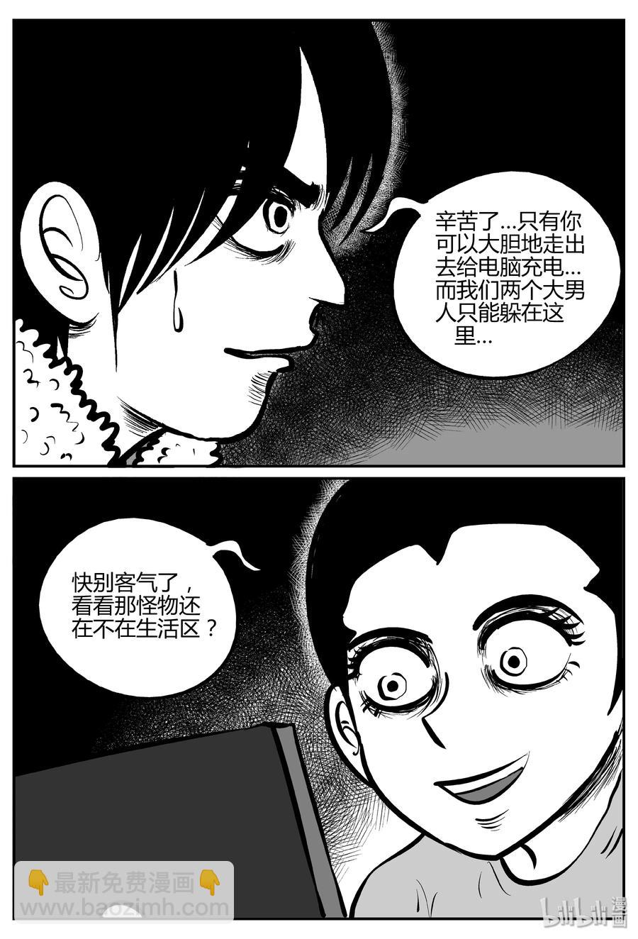 064 它：舟（5）4