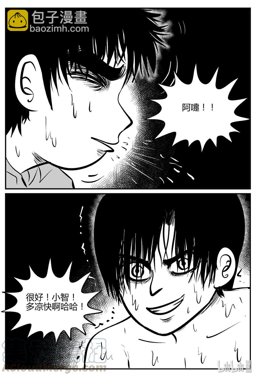 064 它：舟（5）9