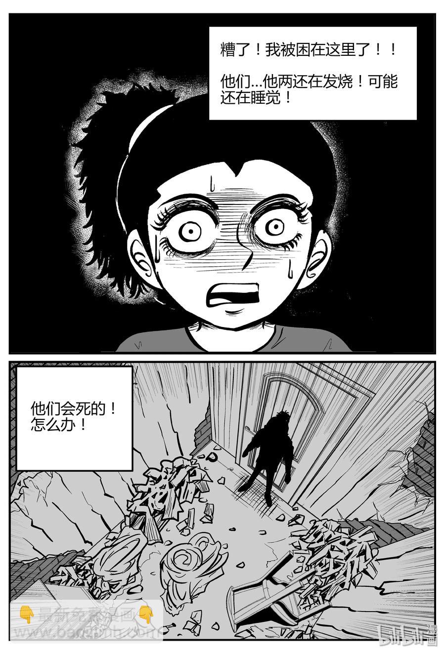 065 它：舟（6）1