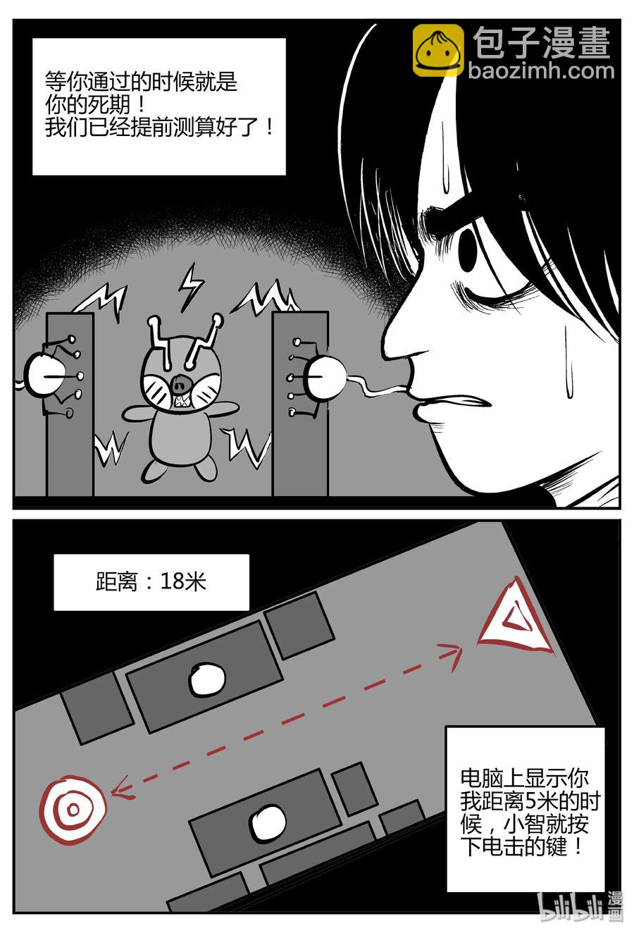 065 它：舟（6）13