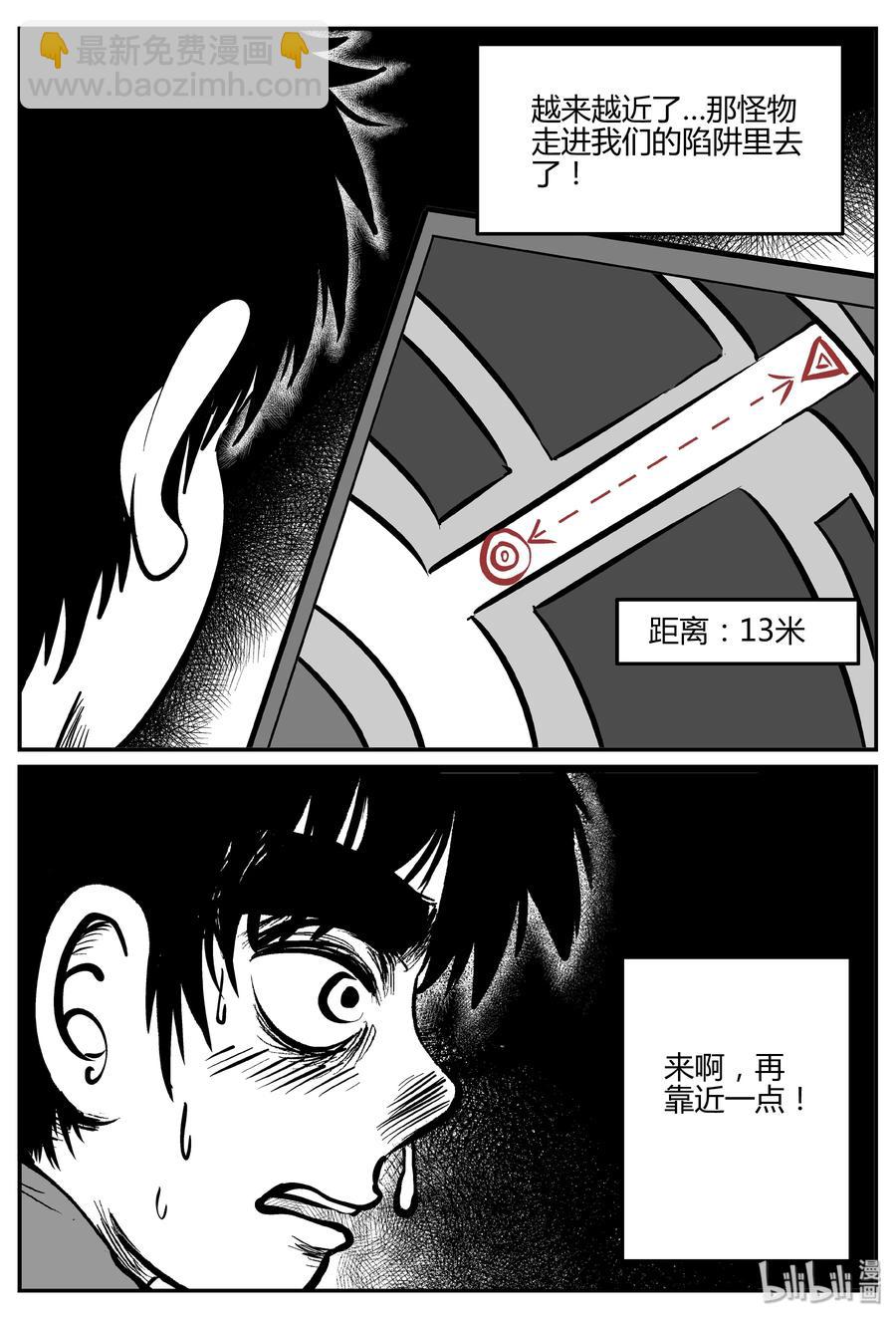 065 它：舟（6）14