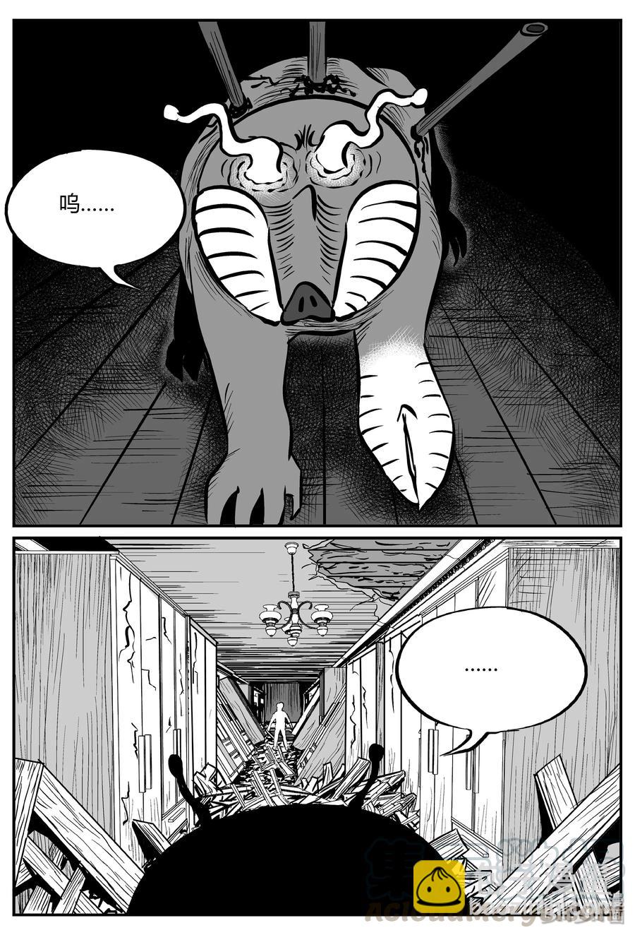 065 它：舟（6）15