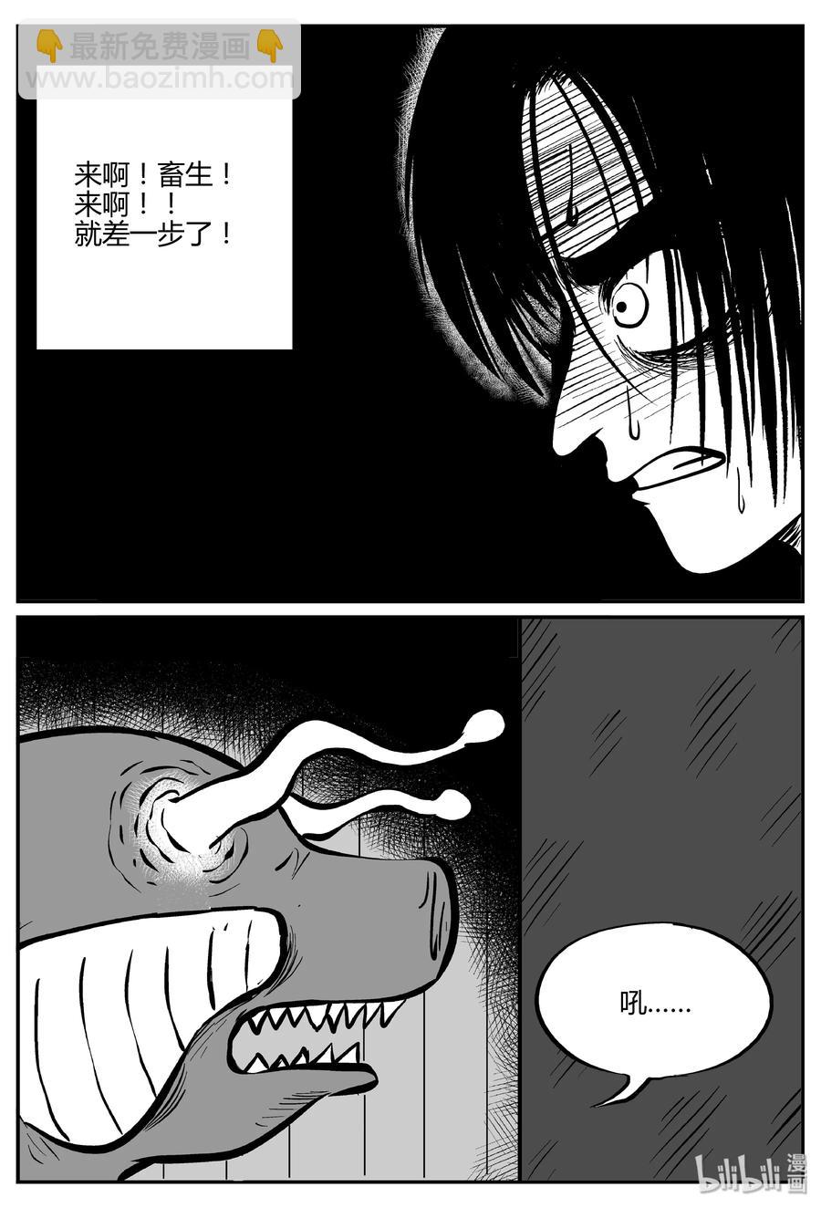 065 它：舟（6）16