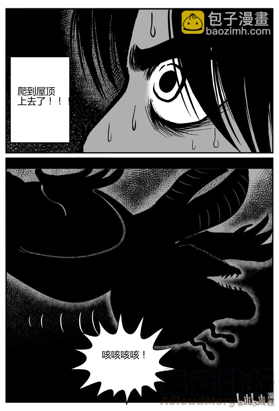 065 它：舟（6）18