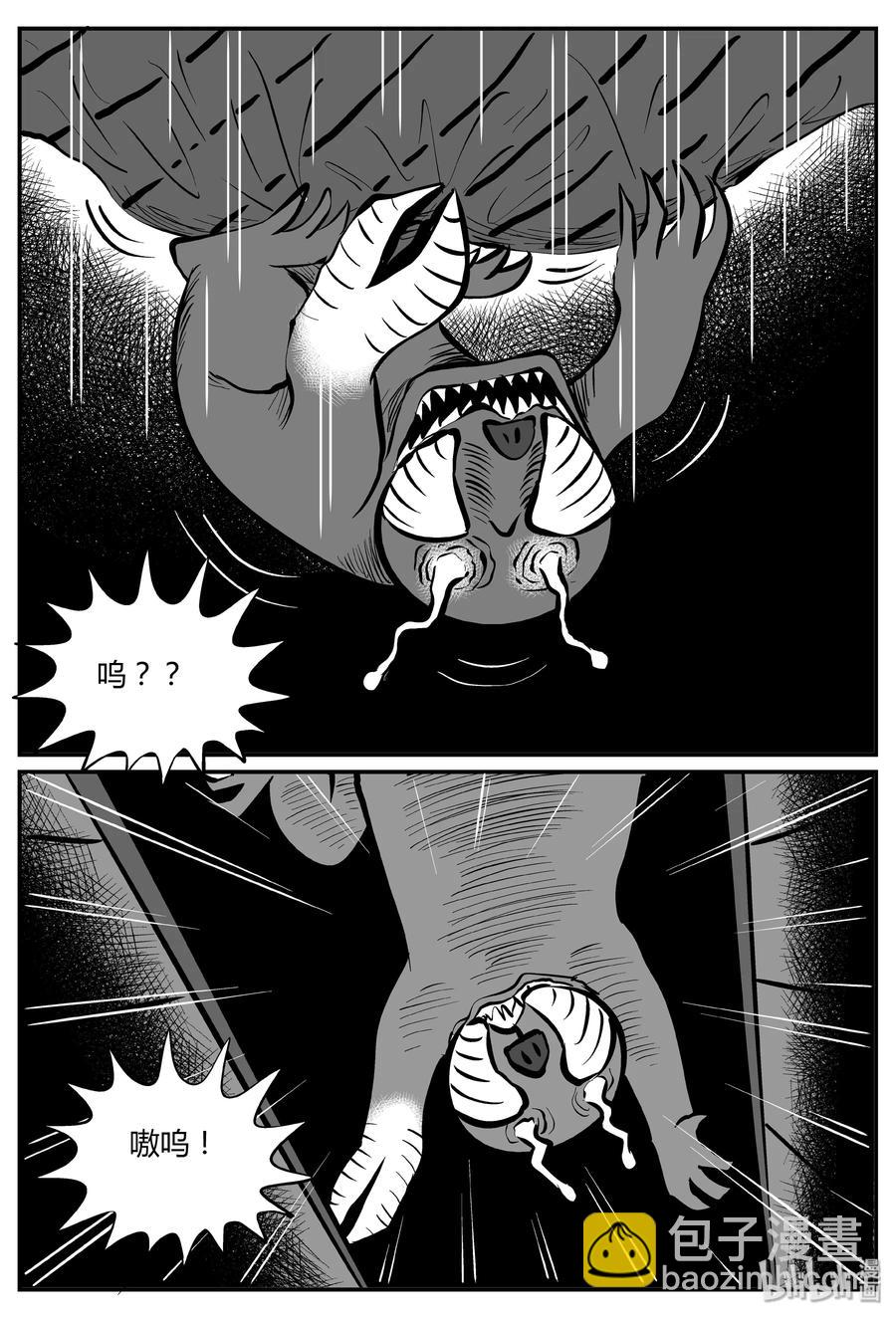 065 它：舟（6）19