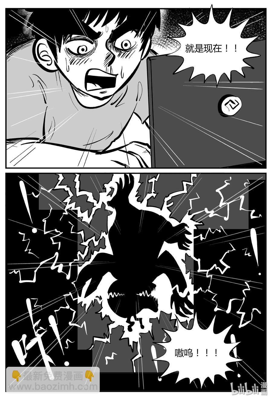 065 它：舟（6）20